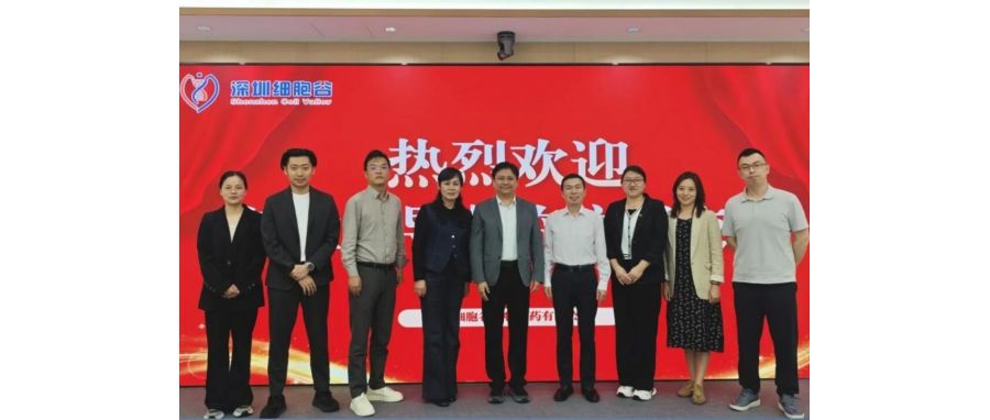 产教融合，赋能医药产业人才培养——长春职业技术大学食品与生物学院院长李永波一行到访深圳Ebpay支付